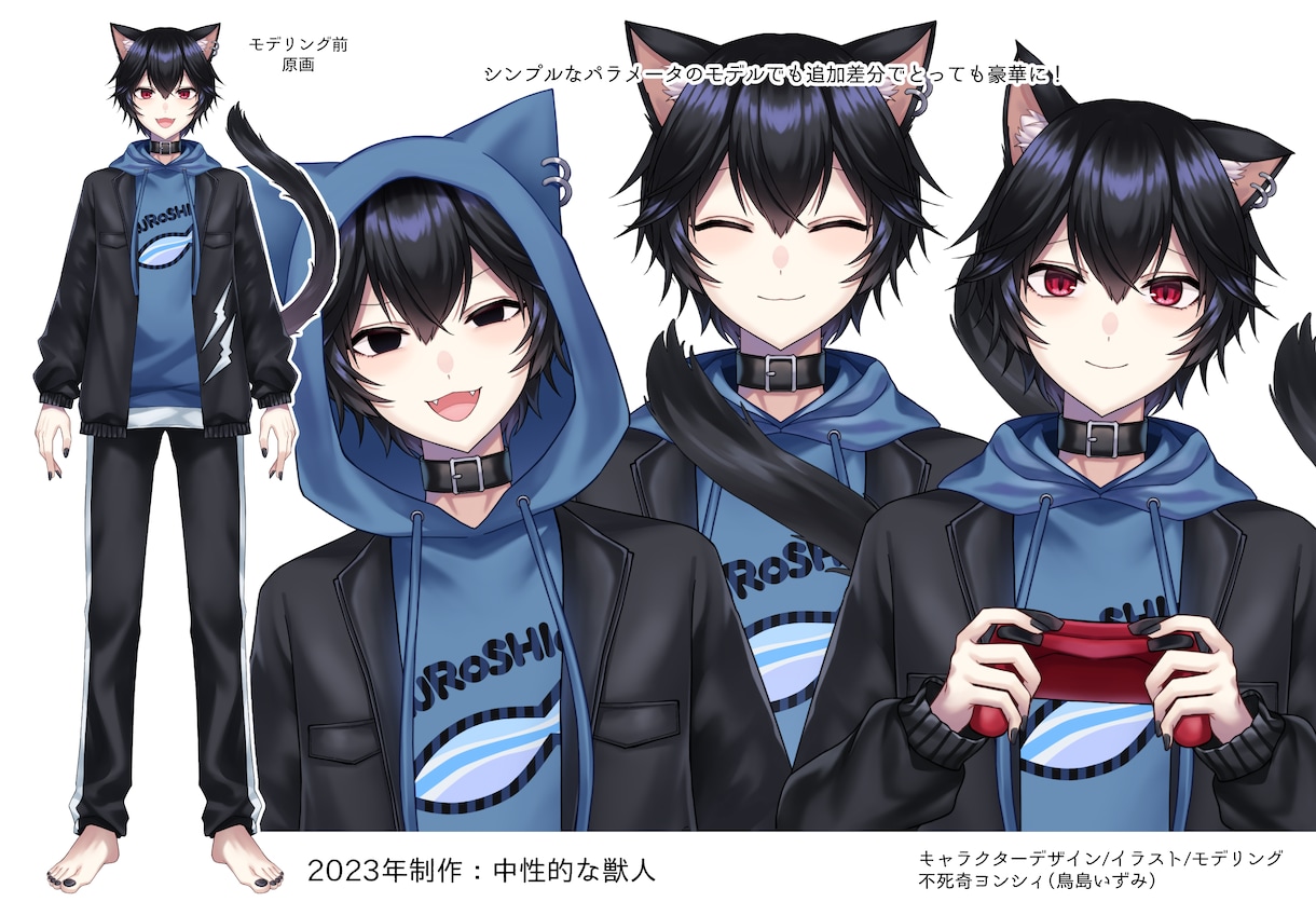 シンプル仕様！全工程込みでLive2d制作します 良品質で安価！新人Vtuberさんに♪モデリングのみもOK！ イメージ9
