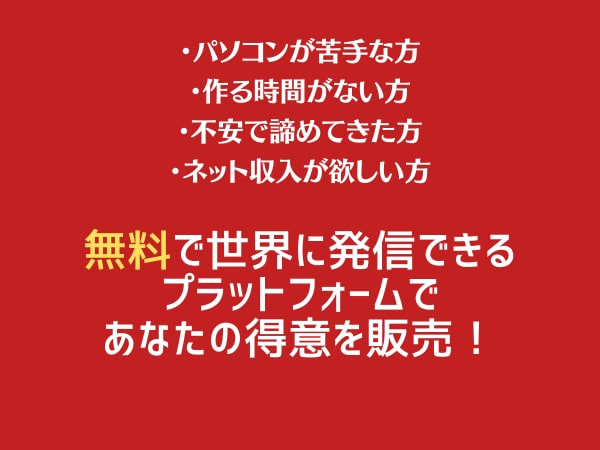 眠っているあなたの才能をデジタルコンテンツにします 現役コンテンツホルダーがあなたに代わって制作 イメージ2