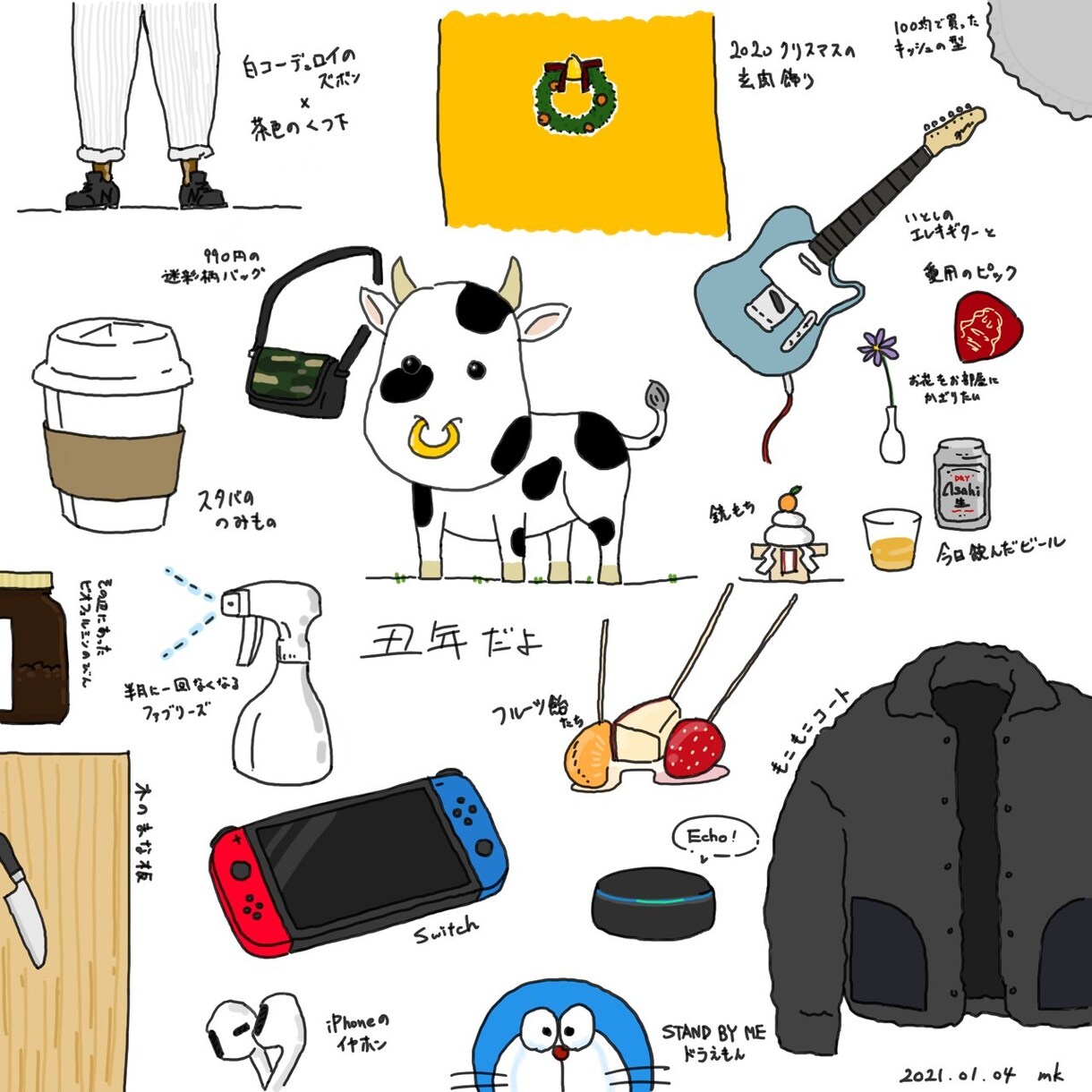 イラスト作成します お部屋に飾るイラストやアイコン等のイラストを作成します! イメージ1