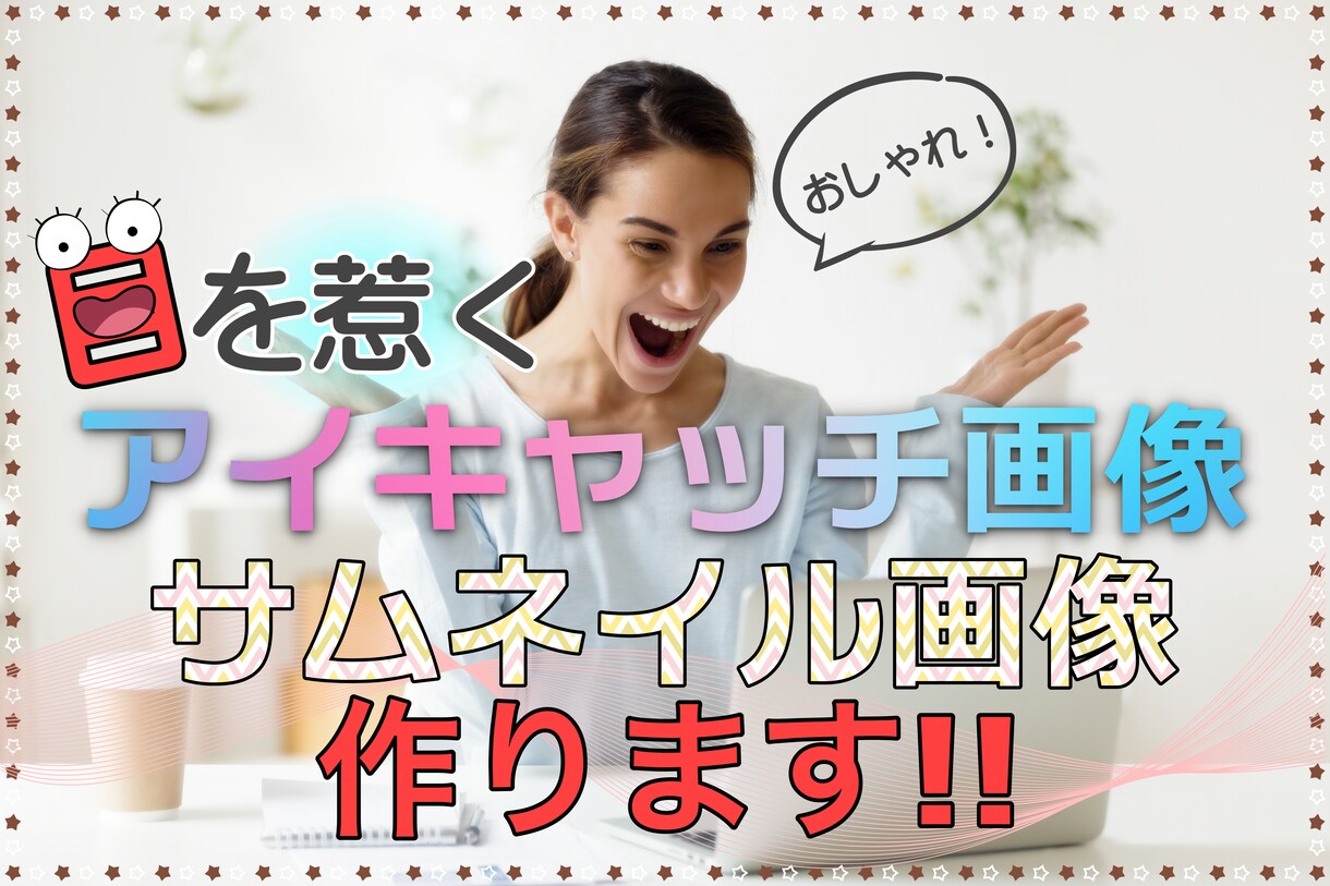 商品を魅力的に見せるPR動画を制作します クールからカワイイまで、スタイリッシュ&ハイクオリティ イメージ1