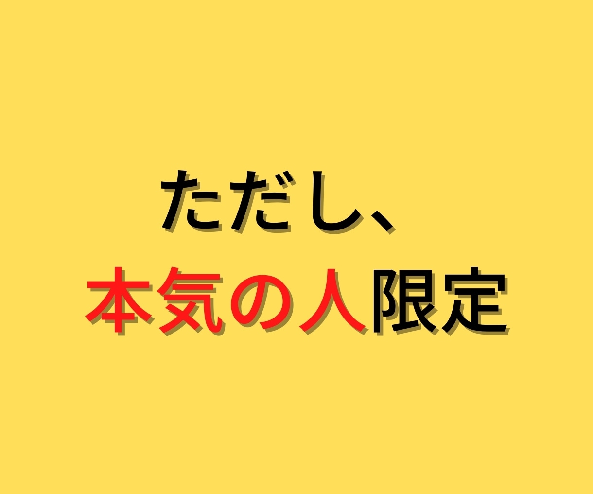 1日30分!出社するのが嫌になる副業を伝授します ブルーオーシャン！スキマ時間を活用するアフィリエイト イメージ6