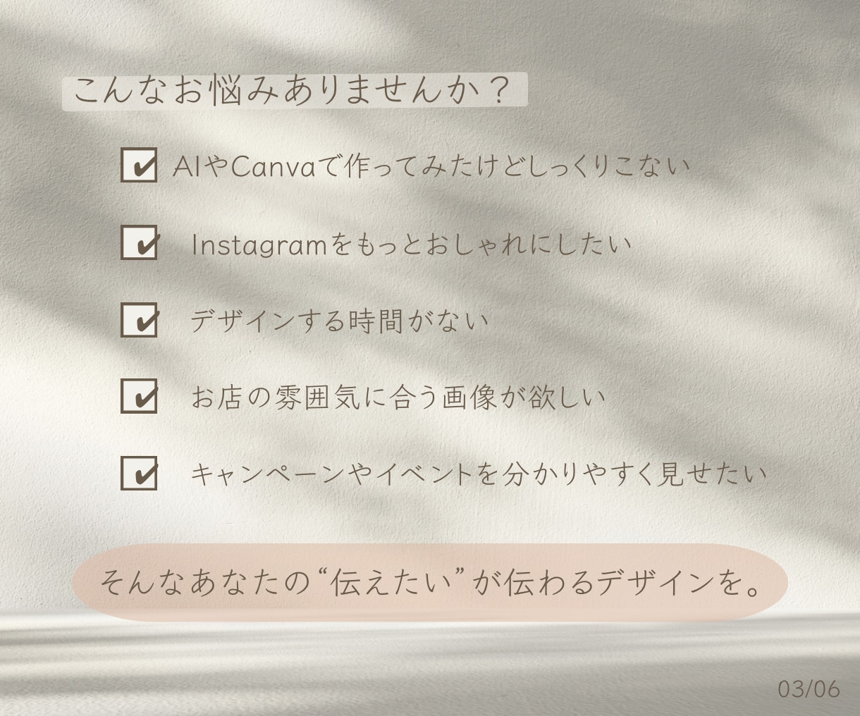 おしゃれ×見やすい画像制作します チラシ・POP・SNS画像など幅広く対応します♪ イメージ3