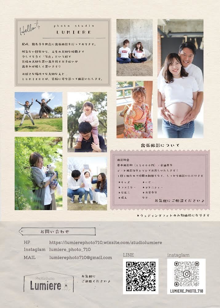 お安い価格でお洒落なチラシデザイン作成致します チラシ・ポスター・DM等お店やイベントのデザイン作成します イメージ2
