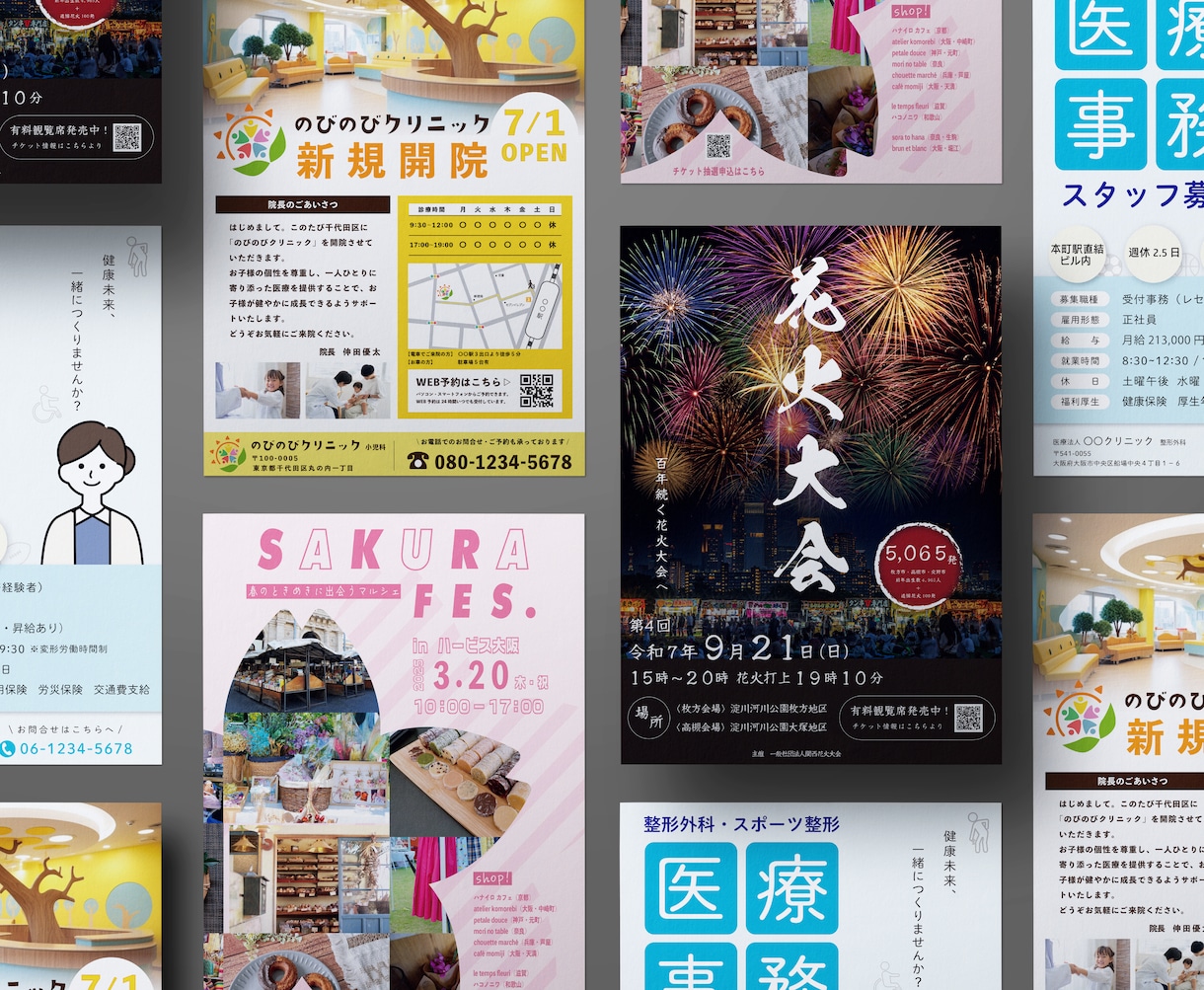 初めての方でも安心！丁寧にチラシ制作いたします イベントや店舗告知など、ジャンルを問わず対応可能です イメージ1