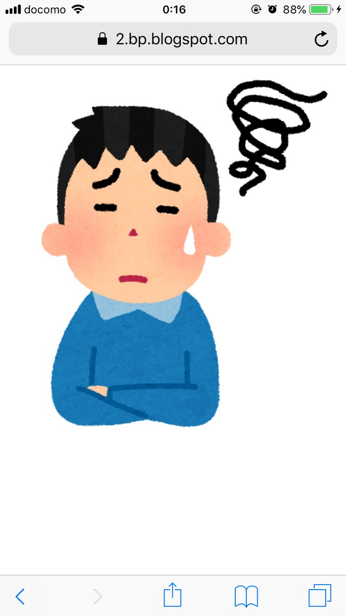 自分は発達障がい？と悩んでいる方に相談に乗ります 病院に行ったらいいのか？どんな対策ができるか相談に乗ります イメージ1