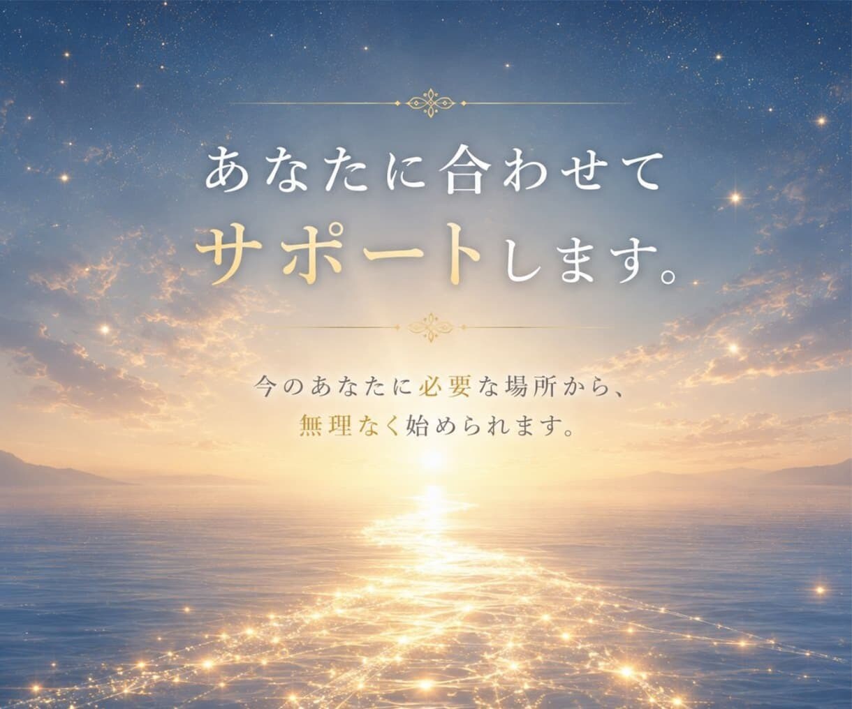 本音を見失う原因を霊視で深く読み解きます 繰り返す悩み・生きづらさの根本原因を深層鑑定で整理します イメージ7