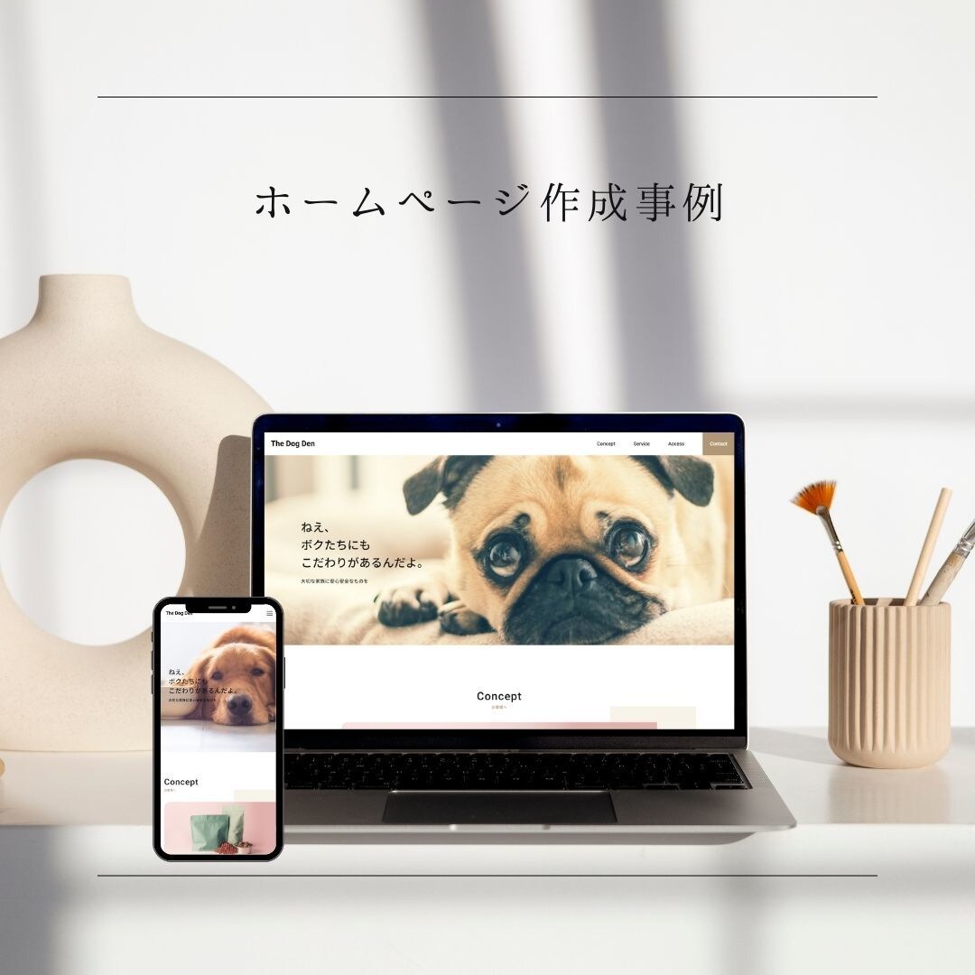ユーザーを引き込む魅力的なホームページを制作します リーズナブル＆高品質なホームページ制作で集客をサポートします イメージ8