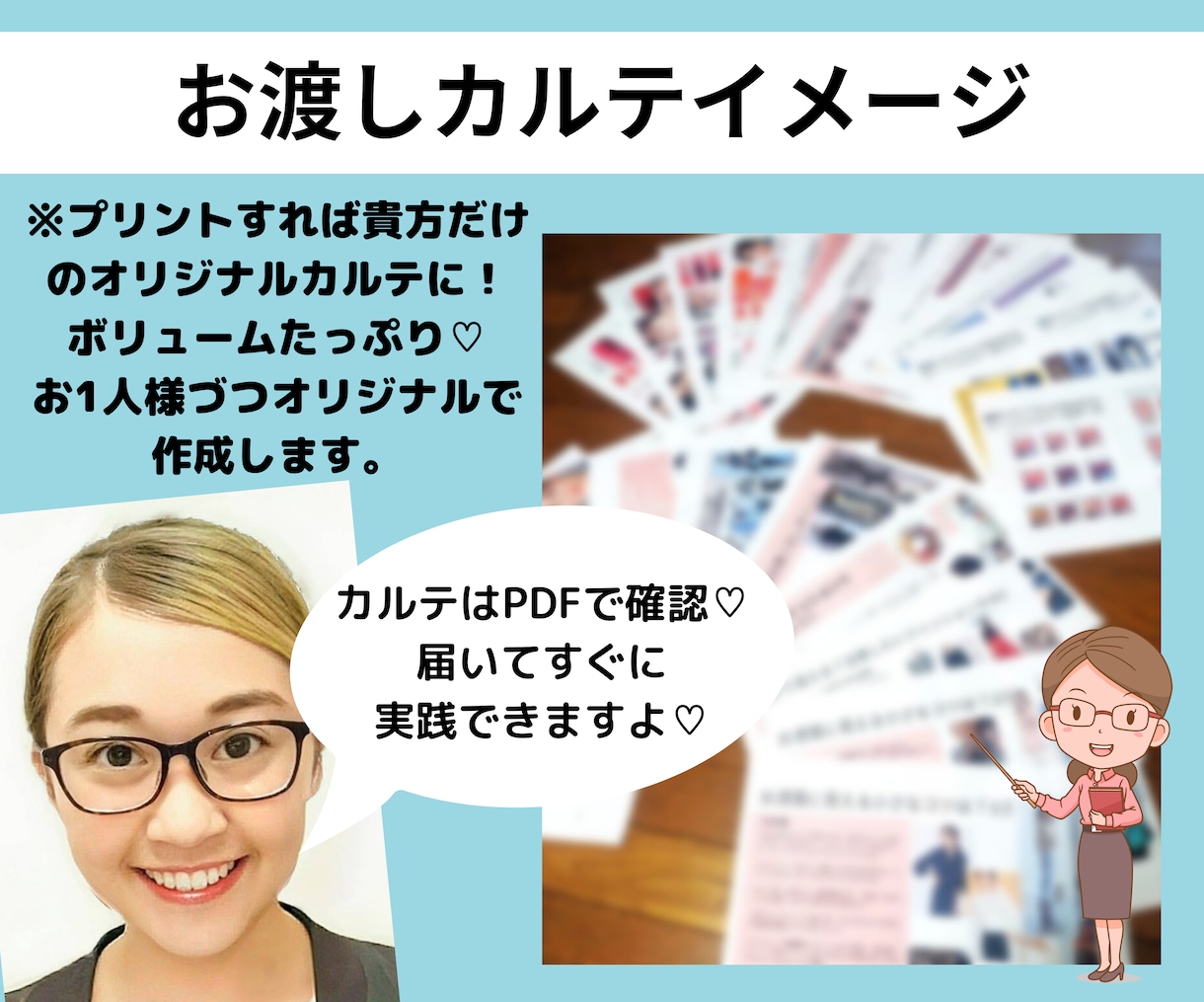 認定【1級診断士】カラー❌顔タイプ❌骨格診断します 豊富な画像付PDFで納品❤専用カルテ作成◆ヘアメイク提案付❤ イメージ6
