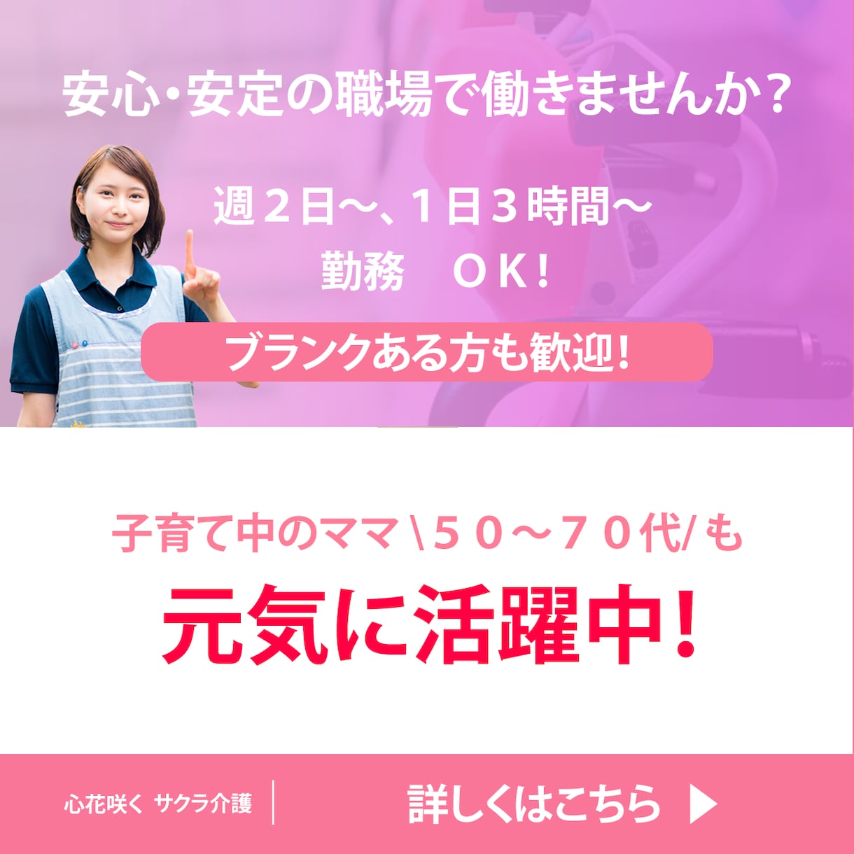 わかりやすい！企業向けWEBバナー作成致します 先着『１０名様限定』受注受付中です。 イメージ5