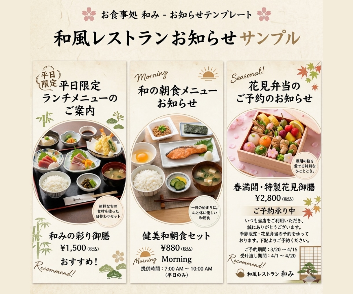 Canva対応！飲食店向けSNSテンプレ作ります 写真と文字を差し替えるだけ！繰り返し使えるSNS投稿 イメージ7