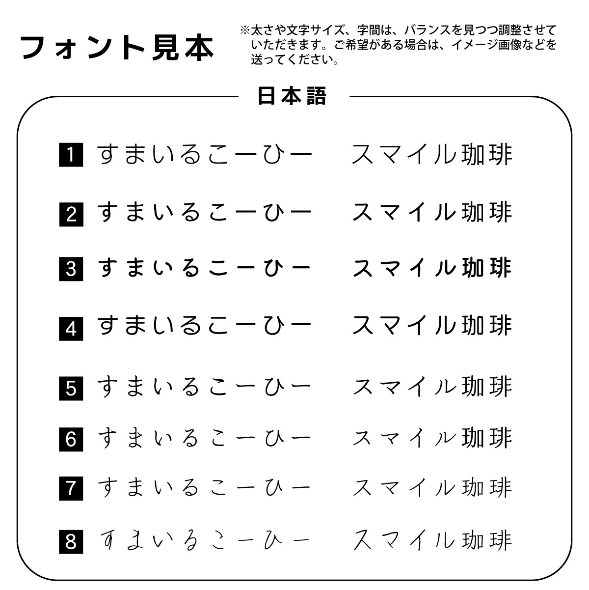 セミオーダーでシンプルなロゴ作ります シンプル｜おしゃれ｜セミオーダー｜著作権譲渡｜AI込み｜簡単 イメージ9