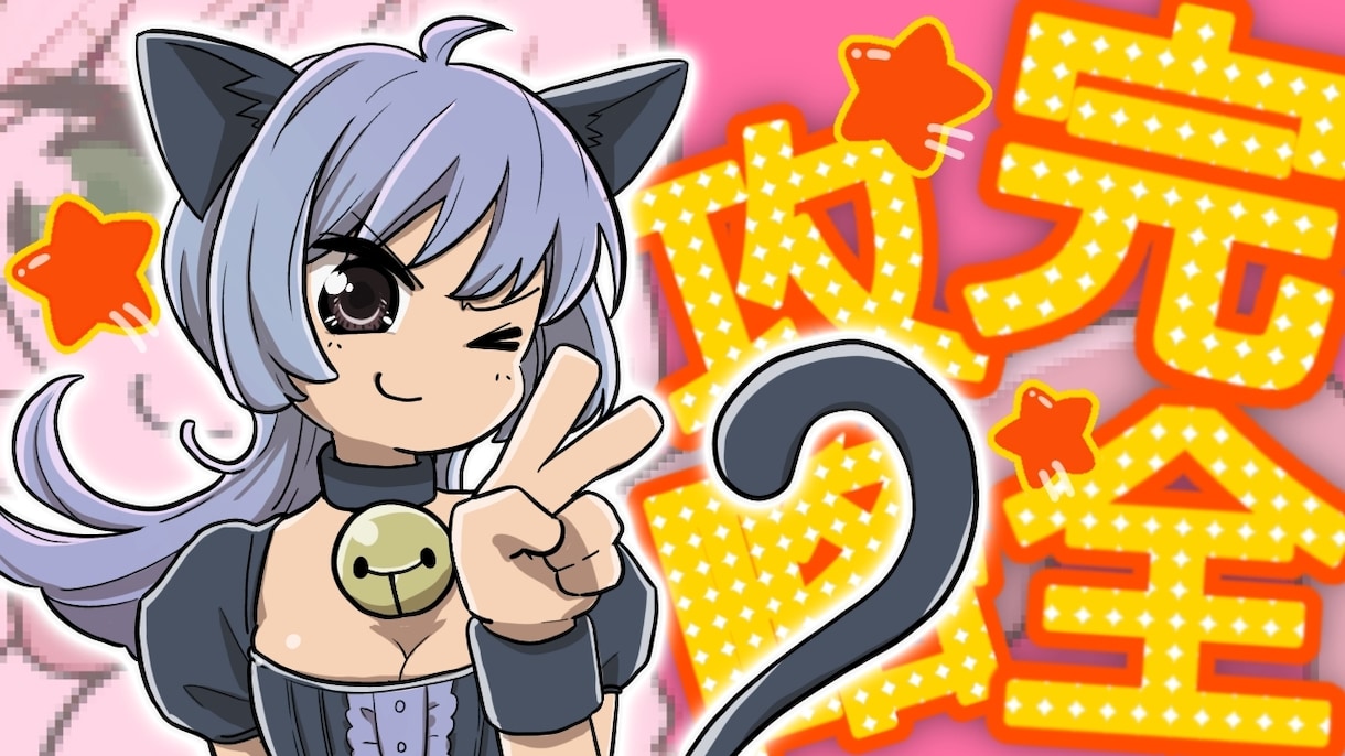 アイコン・イラスト・サムネ作成します 商用OK アニメっぽいポップなイラスト イメージ2