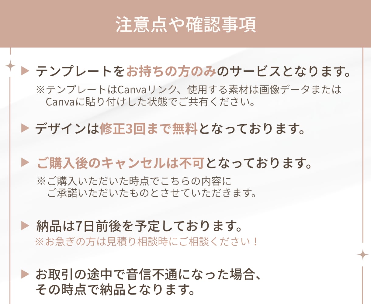 Instagram投稿画像をCanvaで制作します インスタ作成代行であなたの「伝えたい想い」をカタチにします イメージ10