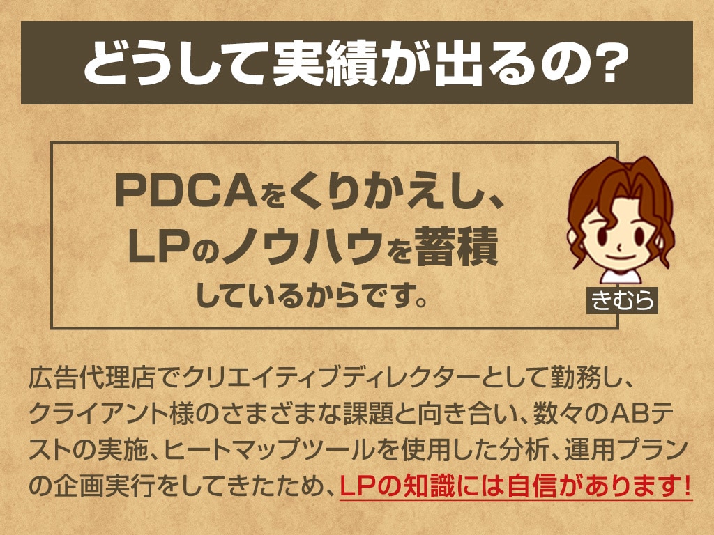 楽天・Amazon・自社ECの売れるLPつくります 【集客力・販売力が高い】構成案もデザインもおまかせください！ イメージ4