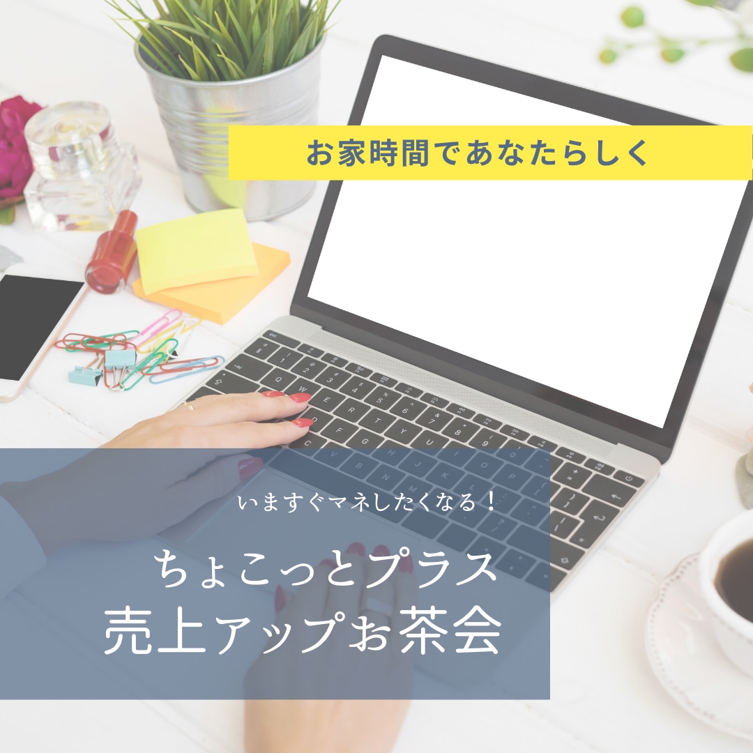 ブログ、SNS用画像３枚作成します 面倒な画像作成お任せください。シンプルなデザインで作成します イメージ3