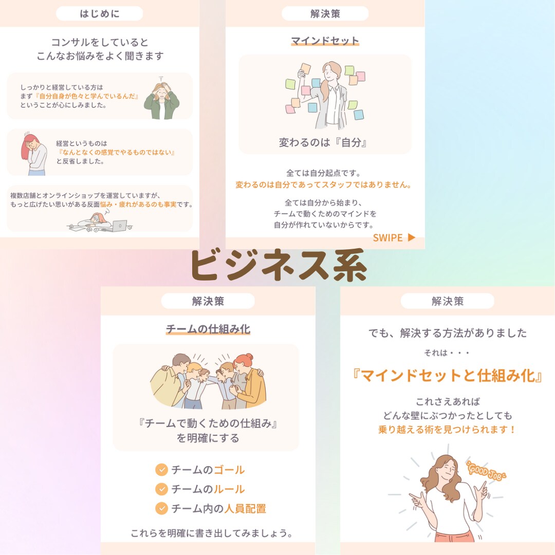 Instagram運用画像作成します 読まれやすいリライトも込み！どんなジャンルでもご相談下さい。 イメージ5