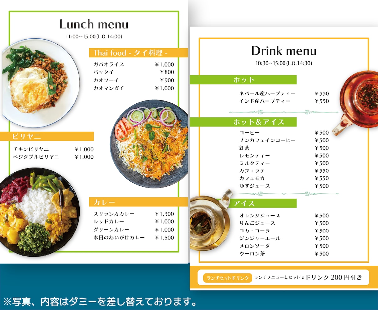 期間限定価格！メニュー表・料金表作成します 【期間限定】通常8,000円→値下価格5,000円 イメージ4