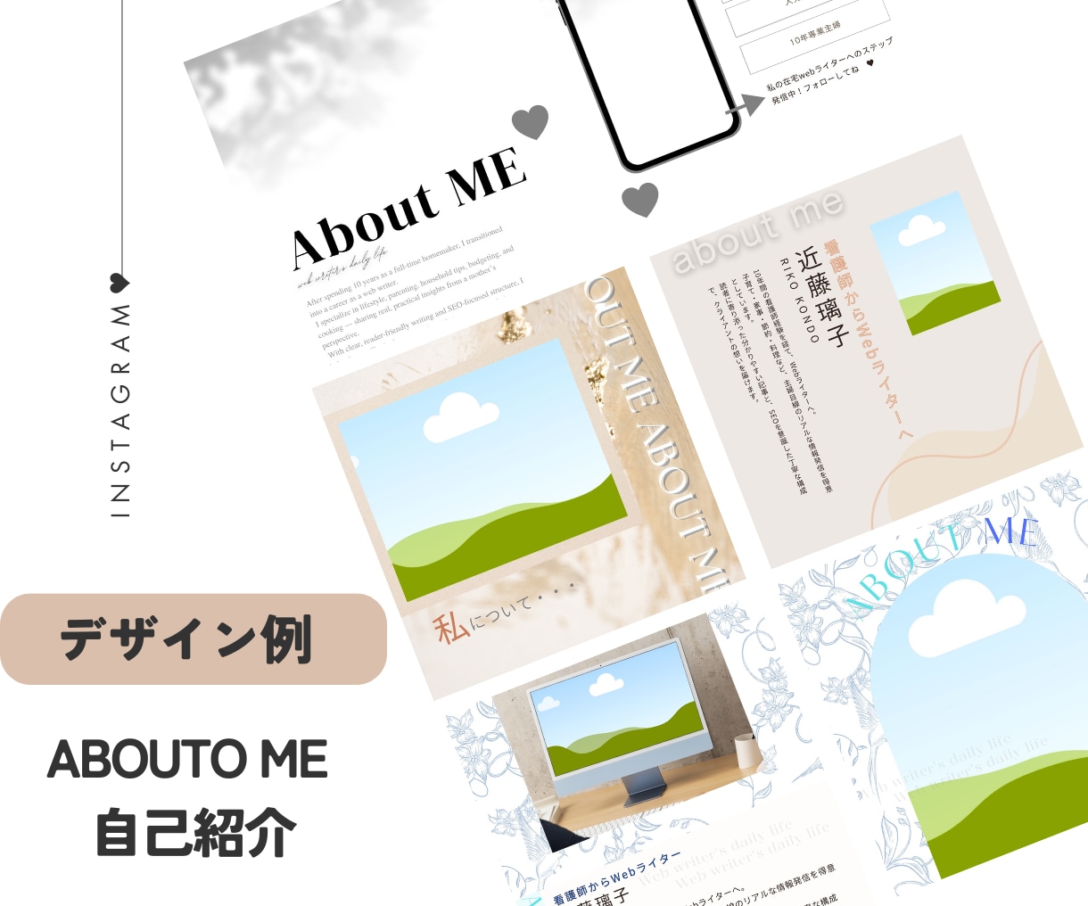 世界観を整えるインスタ投稿デザインお作りします 統一感・見やすさ・集客を意識した投稿デザイン イメージ9