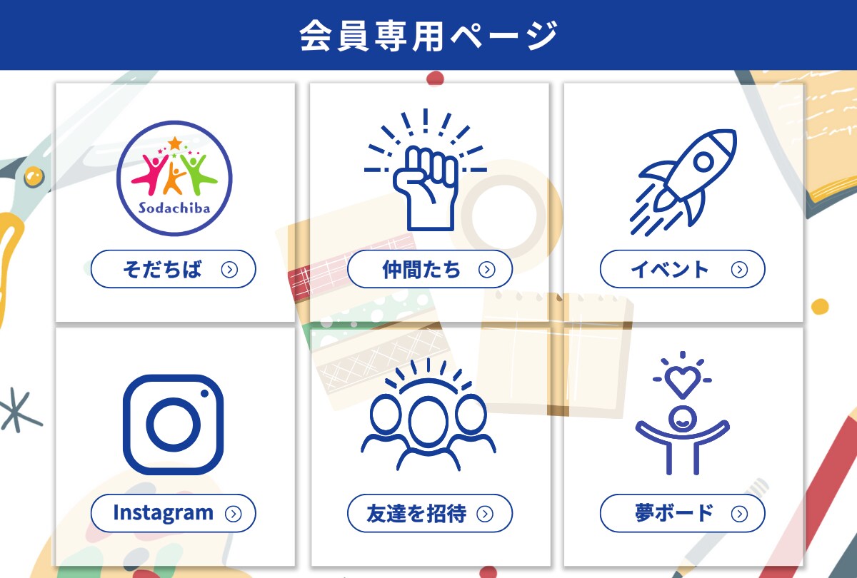 個人事業者向け｜LINE公式の初期構築します 集客・顧客対応をラクにする、”使える”LINE構築 イメージ6
