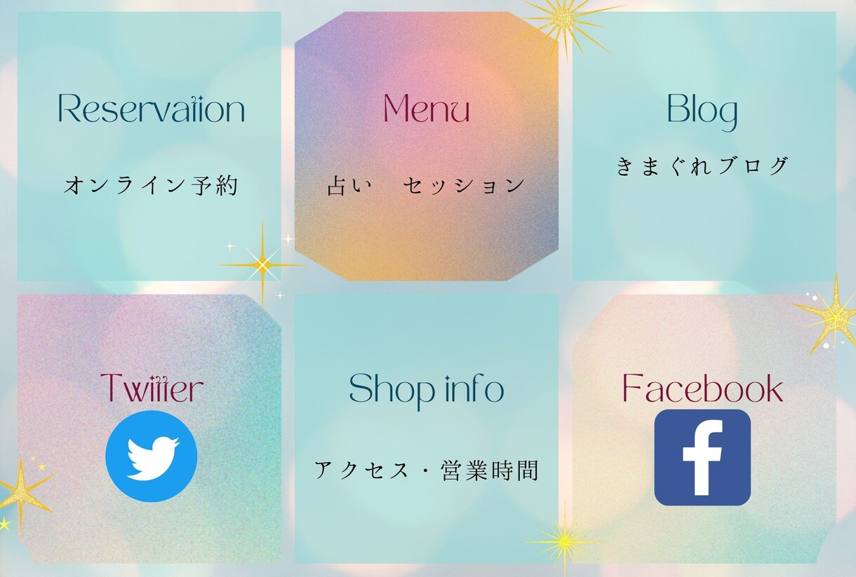 占いスピリチュアル　LINEリッチメニュー作ります ☆目指せ☆唯一無二のリッチメニューで売り上げアップ☆ イメージ3