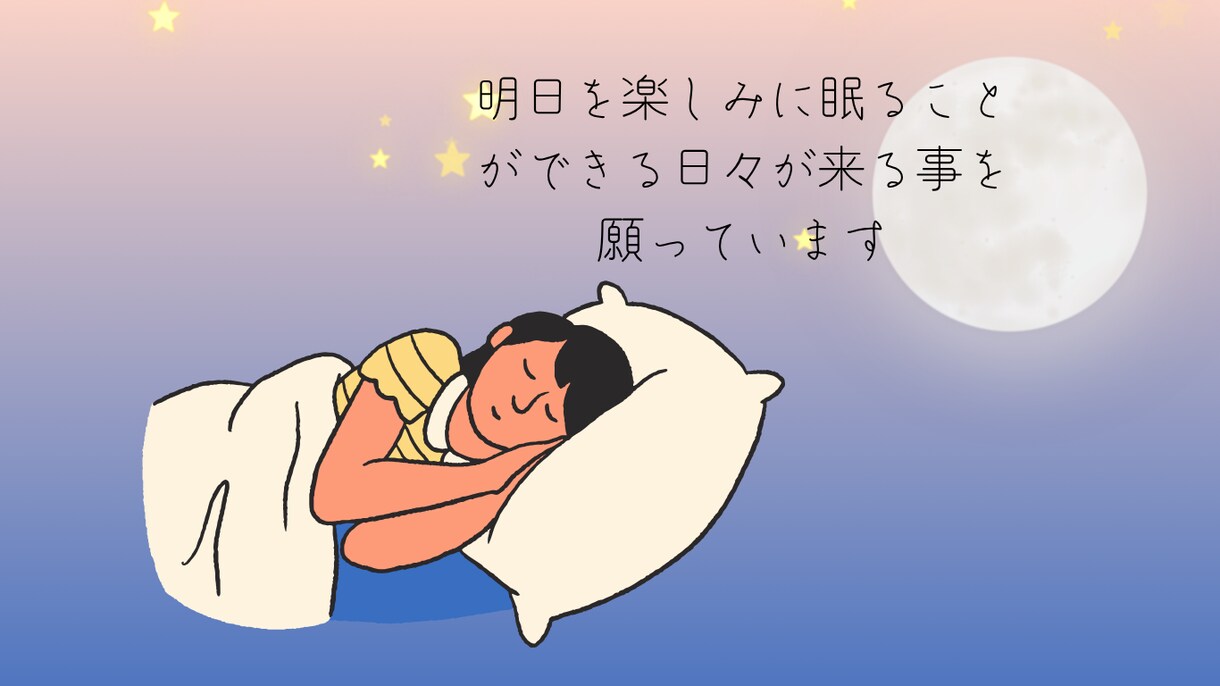 あまり身近な人に話せない内容のお話を聞きます あまり周りに相談できない事をお聞きします(*´˘`*) イメージ1