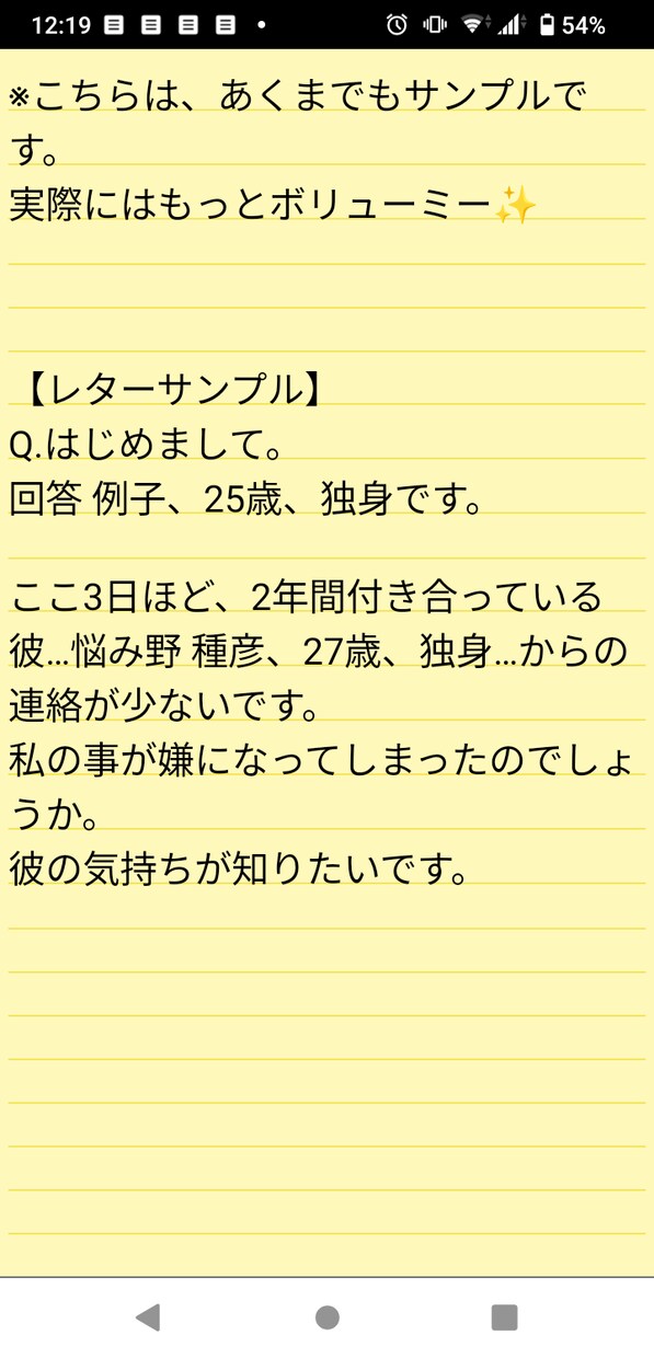 タロットカード1種×相談1件꒰ঌ♡໒꒱占います ✩.*˚恋愛、仕事、家庭、人間関係、人生、運気etc.✩*。 イメージ7