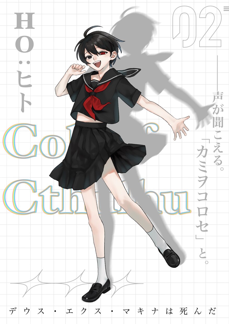 TRPG用の立ち絵を制作いたします あなたの魅力的な探索者を描きます！ イメージ3