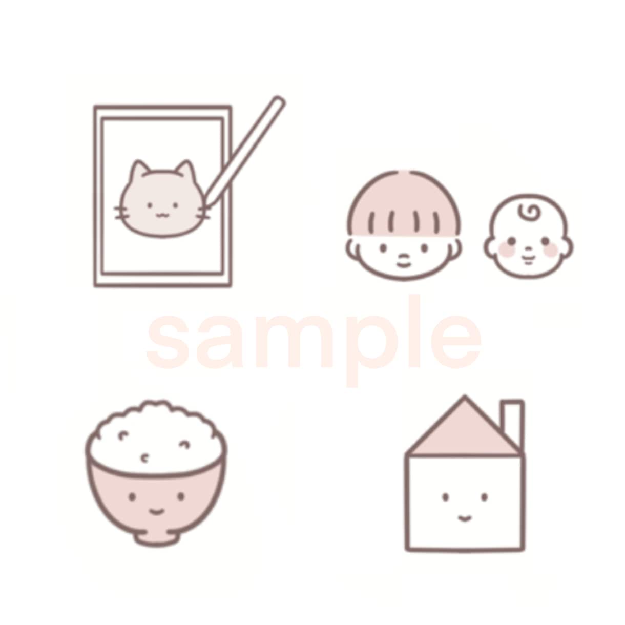 シンプル！分かりやすく可愛いイラスト描きます サイズ変更可能です。SNS、ブログ、ビジネスに♪ イメージ4
