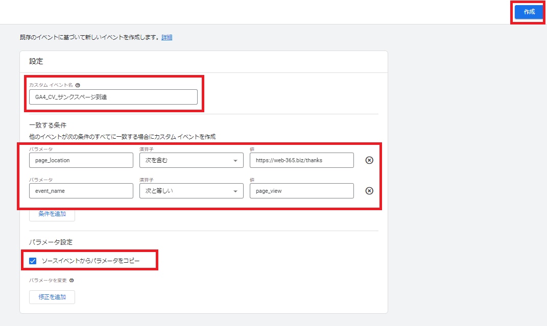 GoogleAnalytics、初期設定代行します Web担当者が初めにしておきたい初期設定のフルセット イメージ6