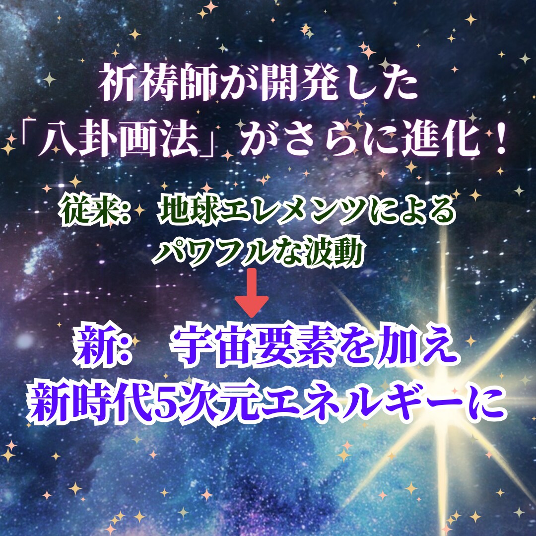 金運祈祷付き‼豊かさと繁栄を引き寄せる待受描きます 祈祷師が貴方の金運UPカラーで描く唯一無二の金運祈祷アート！ イメージ4