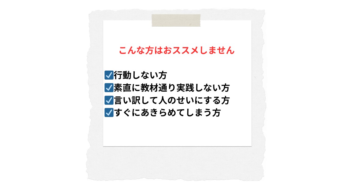 TikTokを使った稼ぎ方をこっそりお教えします 今だからおススメしたい！資金０、知識０、人脈０で稼ぐ副業！ イメージ4