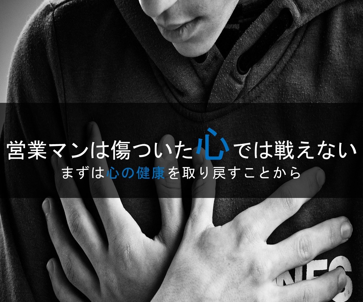営業初心者向け　あなたの営業の悩み相談にのります 法人営業初心者向けにあなたのお悩み相談をお引き受けします。 イメージ2