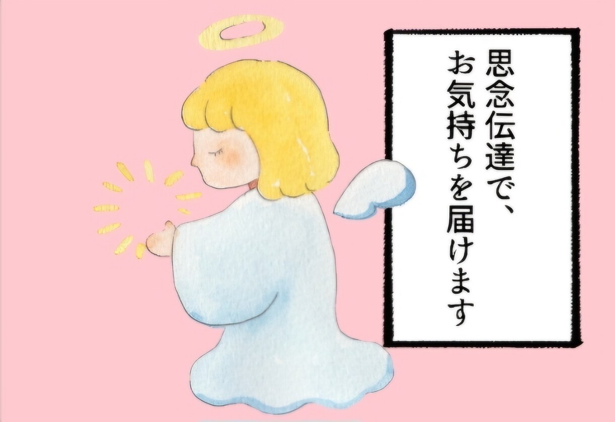 狂おしく沼らせる♡愛される溺愛恋愛成就祈願します 音信不通、ブロック等、障害が多すぎて苦しい恋をお助けします♡ イメージ9