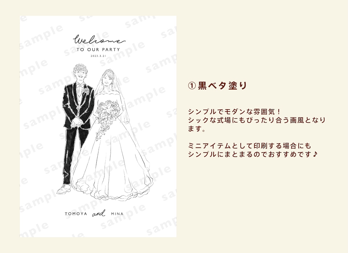 現役デザイナーがお好みのスタイルでお描きいたします リアルさが丁度いい♪高品質キャンバス印刷もございます！ イメージ5