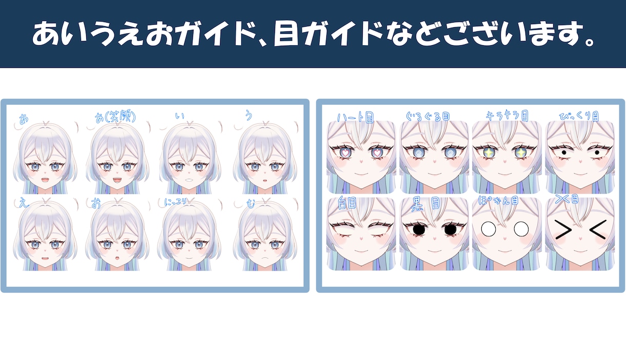 VTuber向け立ち絵イラストを制作します！ます VTuber活動を彩る魅力的な立ち絵をお届けします イメージ2