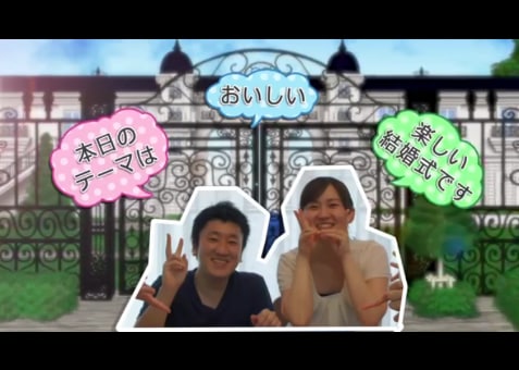 あなただけのオリジナル結婚式ムービー作ります 動画編集20年のプロに おまかせください イメージ1