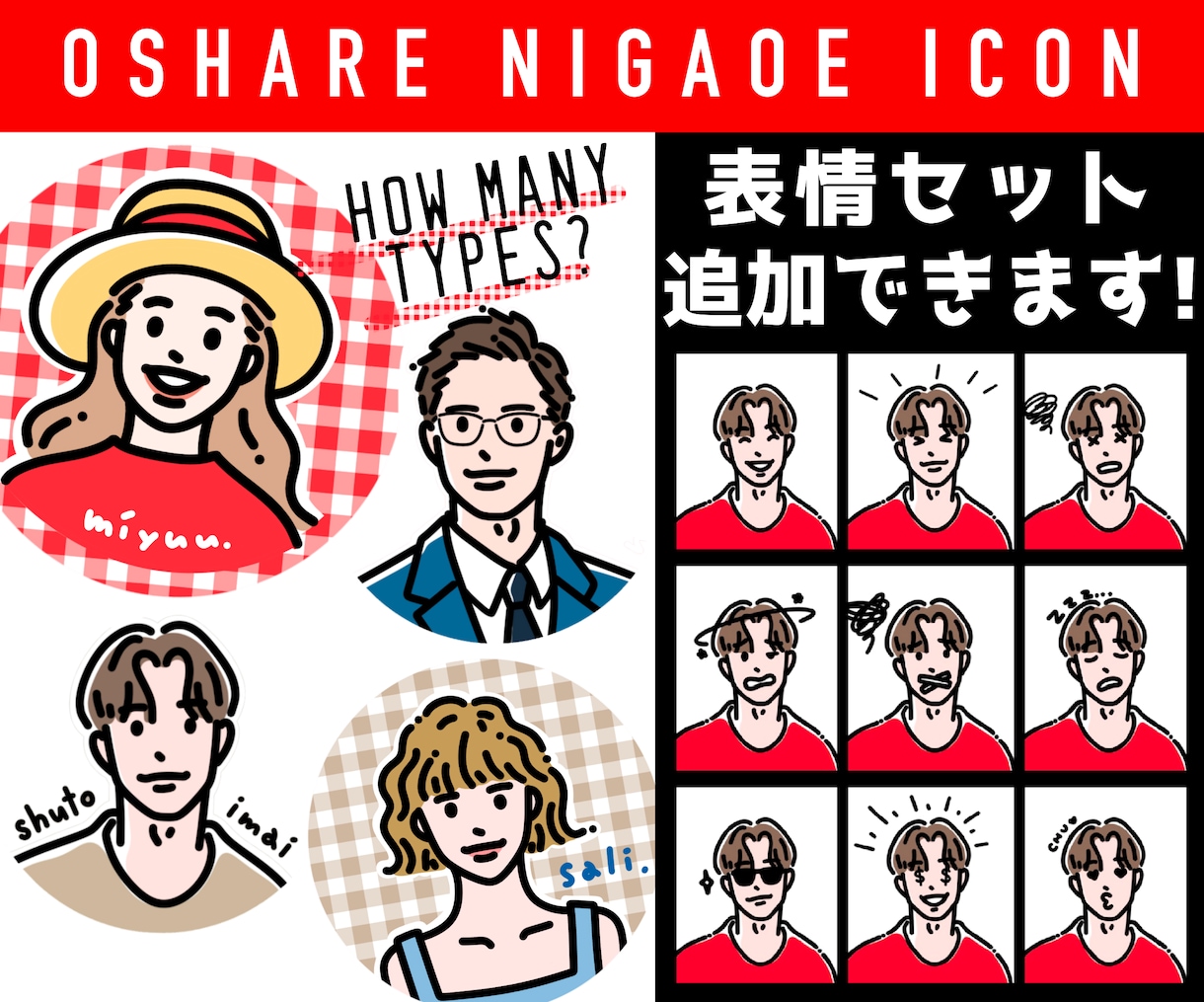 線画アイコン◆違う表情1つ¥500で追加できます ミニマルなオシャレ線画似顔絵アイコンイラストを作成します イメージ1