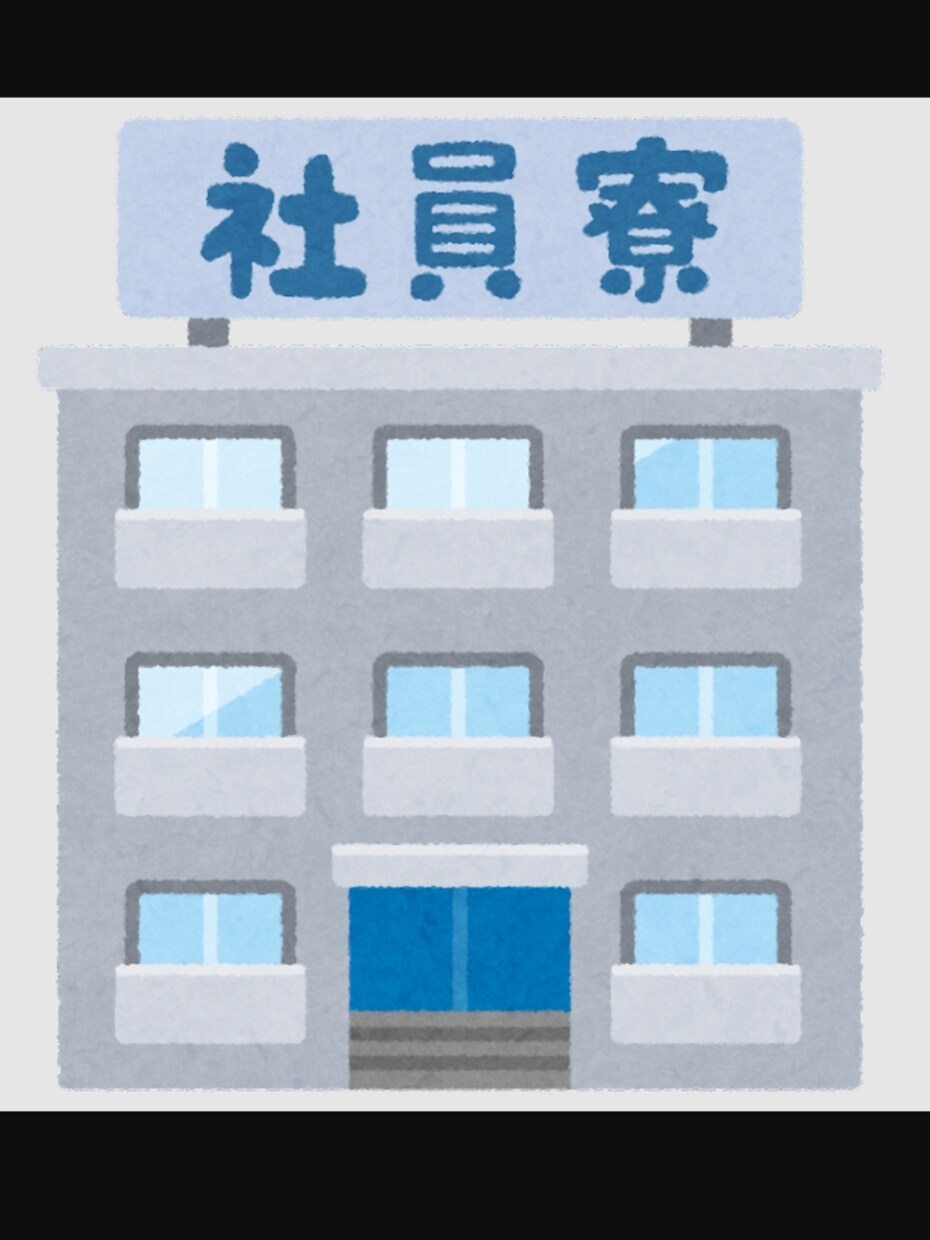 住み込み、リゾバ、派遣会社の疑問を答えます 仕事内容、休日、お給料、寮暮らし、恋愛、多国籍な関わりなど イメージ4