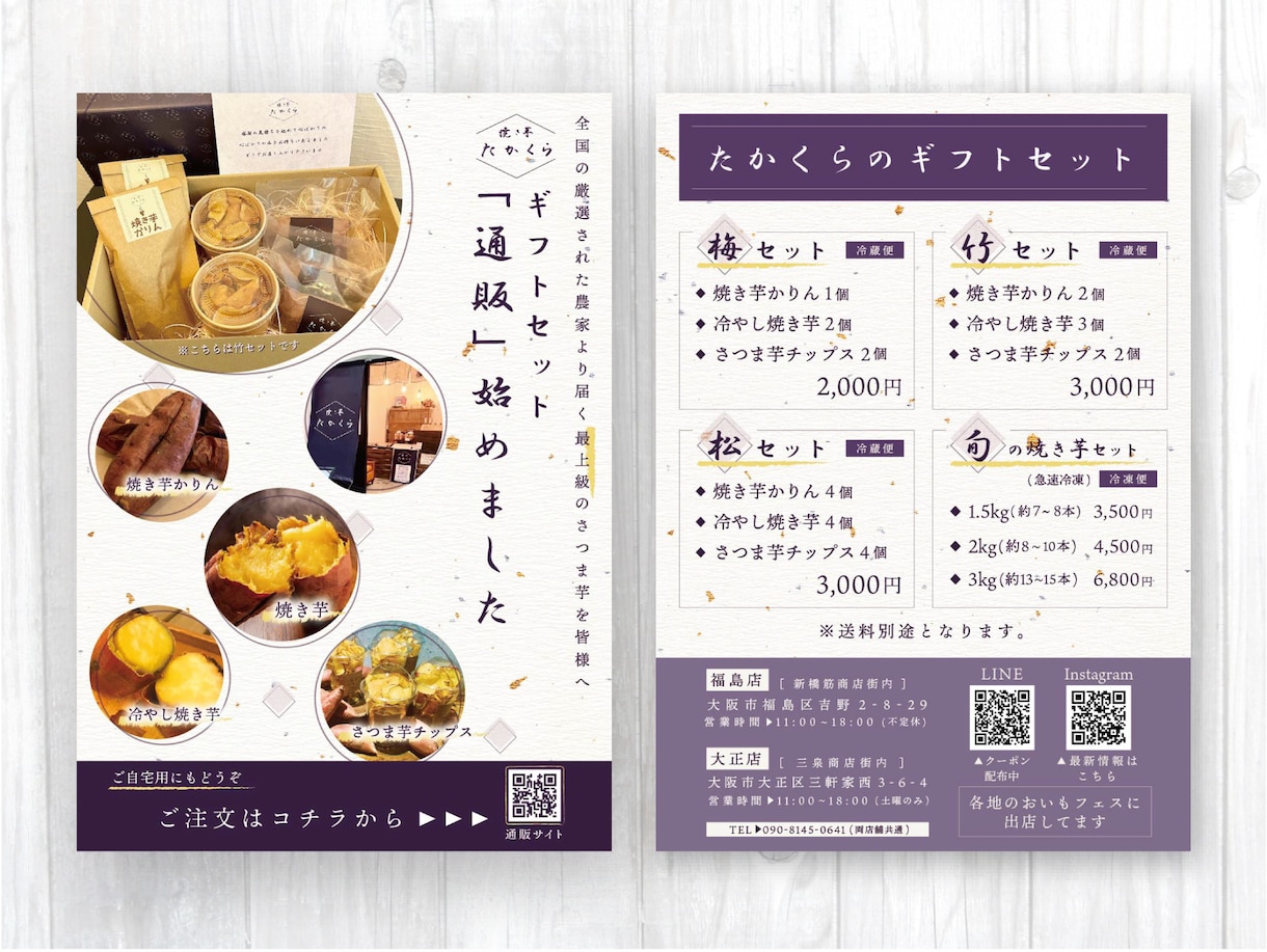 女性向けデザインのチラシを制作します 修正回数無制限／印刷・配送もOKです！ イメージ3