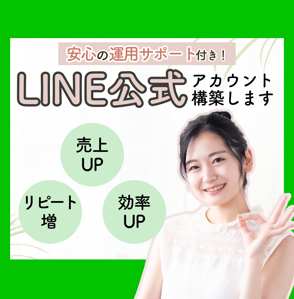 エルメを構築します 寄り添いヒアリングで課題を明らかにしてからご提案します！ イメージ1