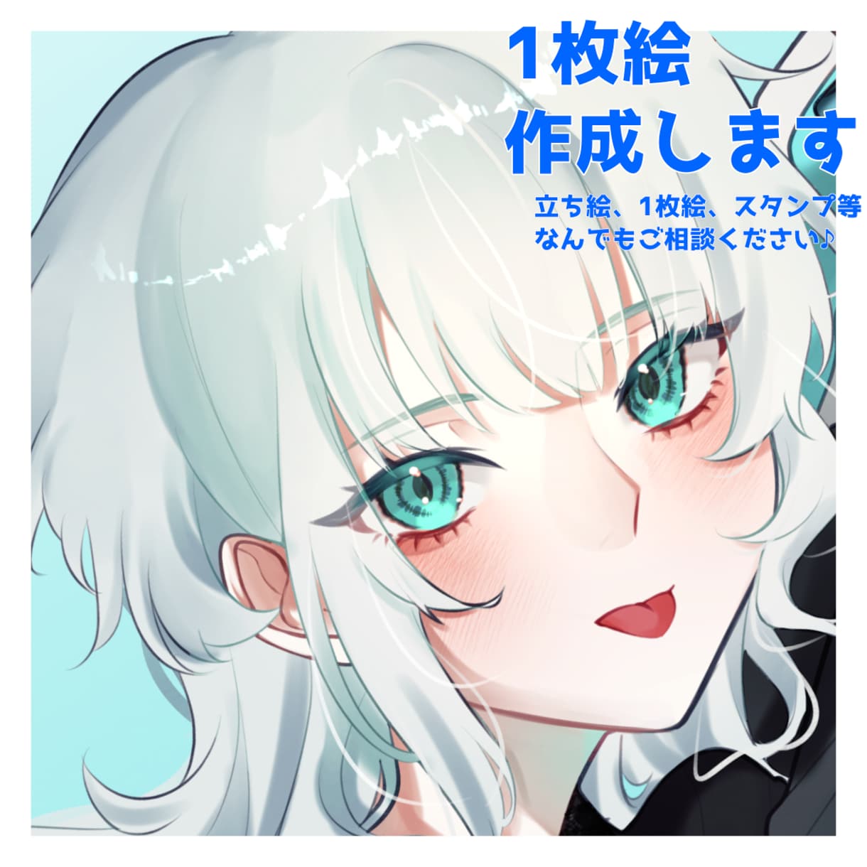 美麗な1枚絵を描きます アイコン、動画用イラスト、live2dなど幅広く使える！ イメージ1