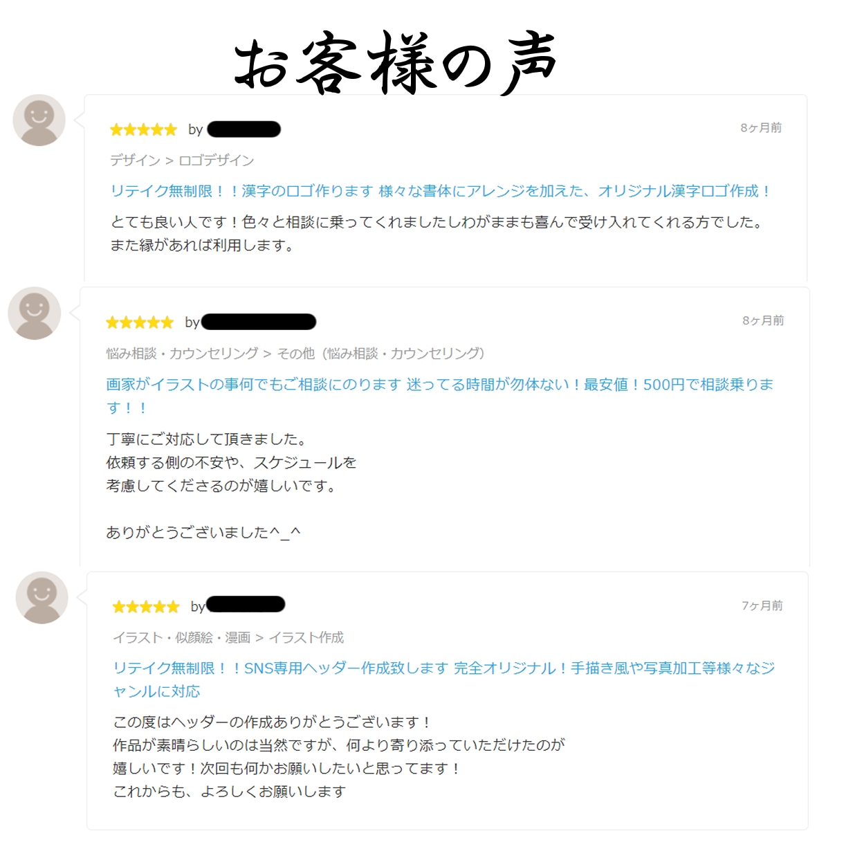 リテイク無制限！　漢字筆文字　和風なロゴ　作ります 貴方の大切な文字、和の表現で唯一無二にしませんか？ イメージ7
