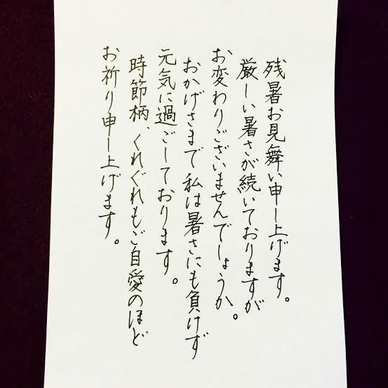 どんな文章でも、何でも添削いたします 【手紙、はがき、レジュメ、レポート、法的三段論法など】 イメージ1