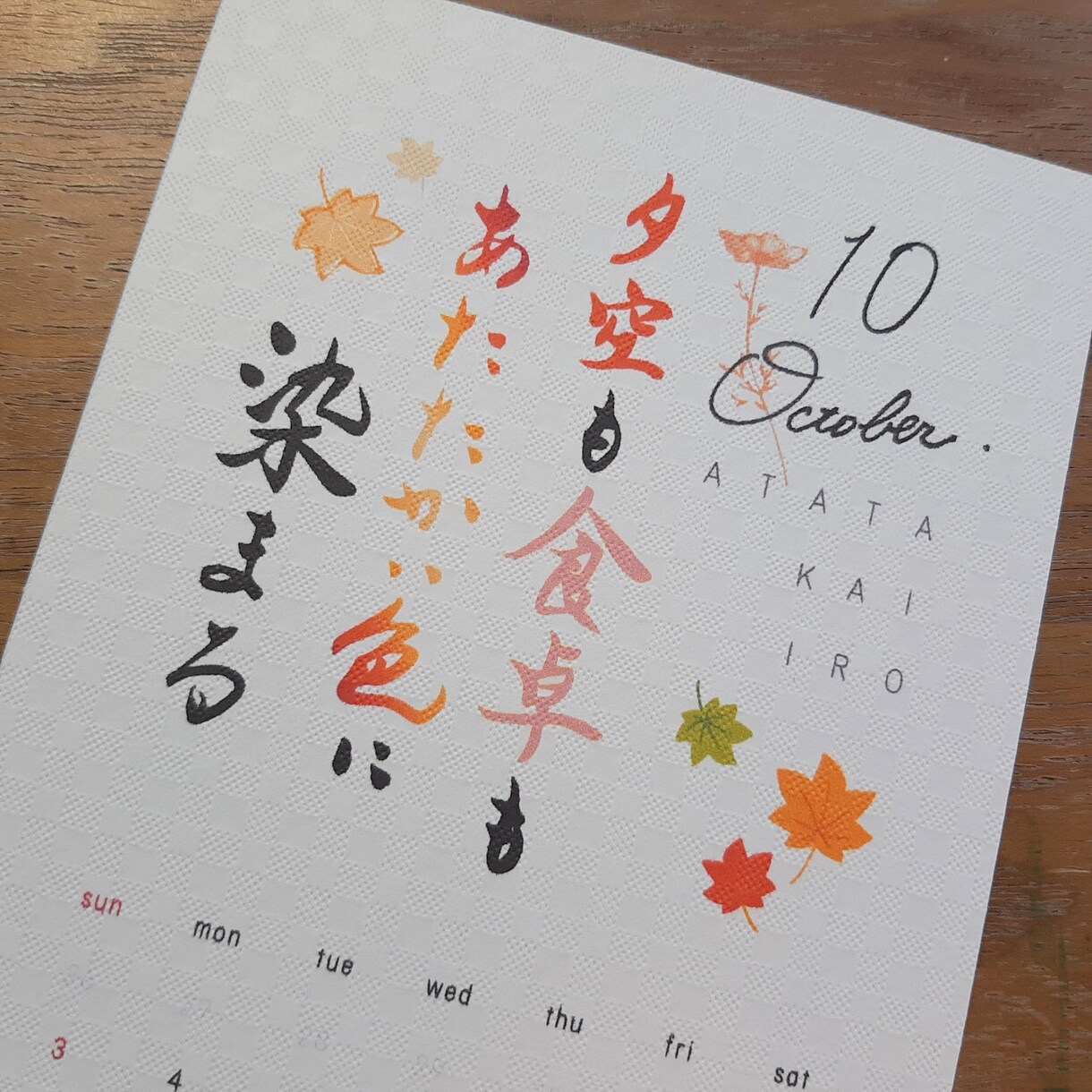 プロのデザイナーがかっこいい筆文字を書きます デザイン性が高い、心に響く筆文字ロゴを作ります イメージ8