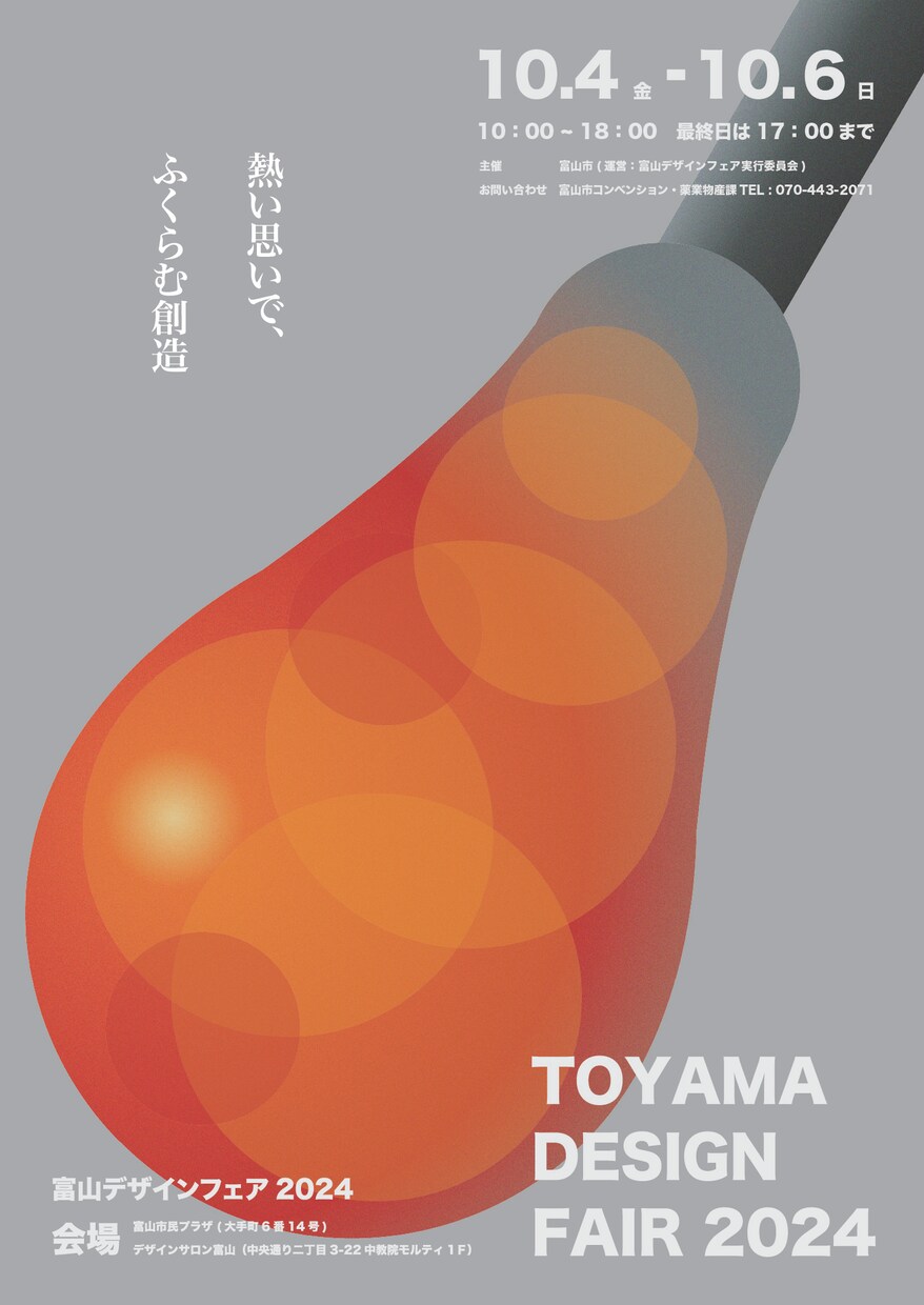 人の目を惹くグラフィックデザイン！お届け致します 色彩豊かで遊び心に富んだグラフィックデザイン制作サービス！ イメージ5