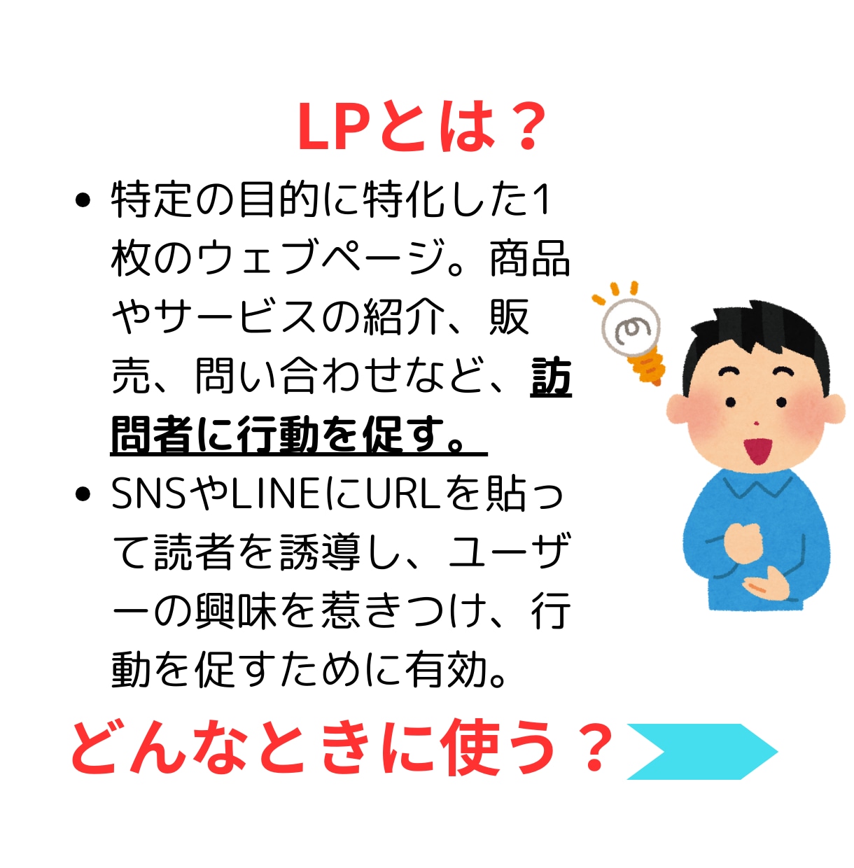 サービスの魅力を物語で伝えるLPの文章を作成します 「読もうかな」が「買いたい」に！物語仕立てのLPライティング イメージ4