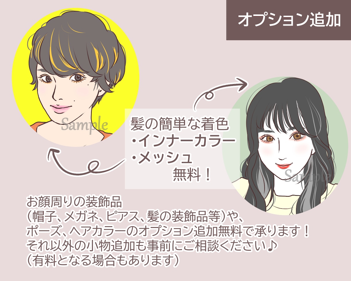 メガネや帽子もOK！シンプルアイコン描きます 【リアル寄りの絵柄】ポイントカラー等を自由に選択可能♪ イメージ7