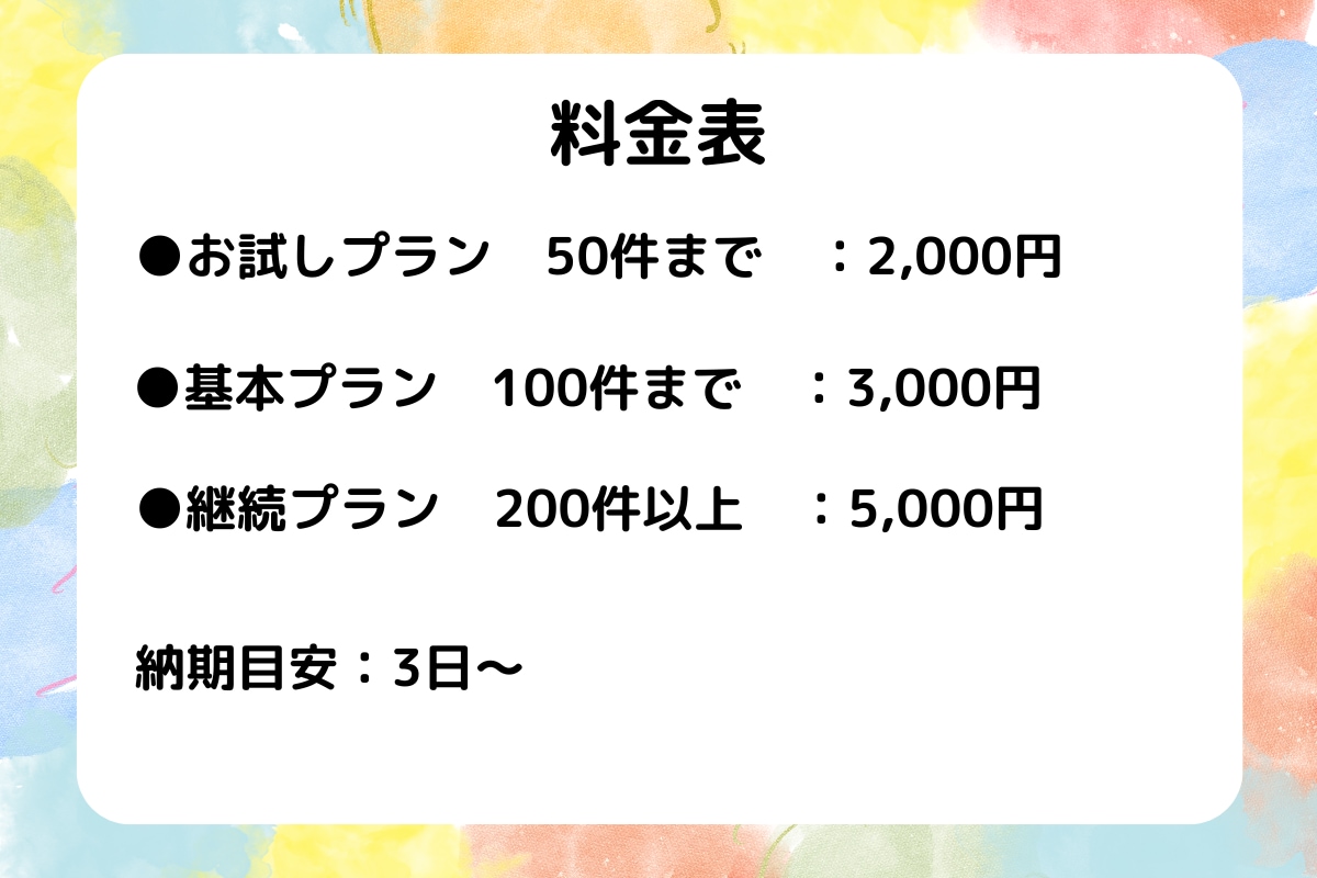 エクセルで顧客・商品リストを分かりやすく整理します 事務経験者が正確かつ丁寧に対応しますのでお任せください イメージ2