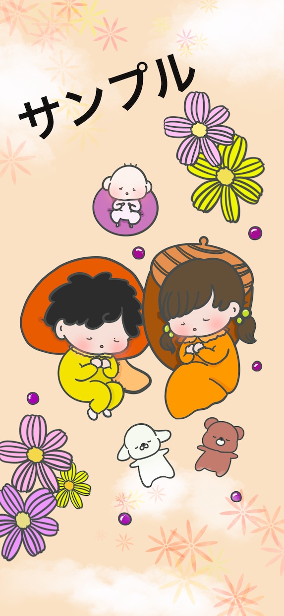 大切な人とのイラストを待ち受けにできます 記念日待ち受けや季節ごとの待ち受けも！！ イメージ4