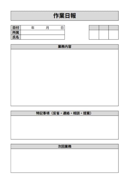 業務効率化のお手伝いできます ExcelVBA/PowerShellを使って、自動化を イメージ1